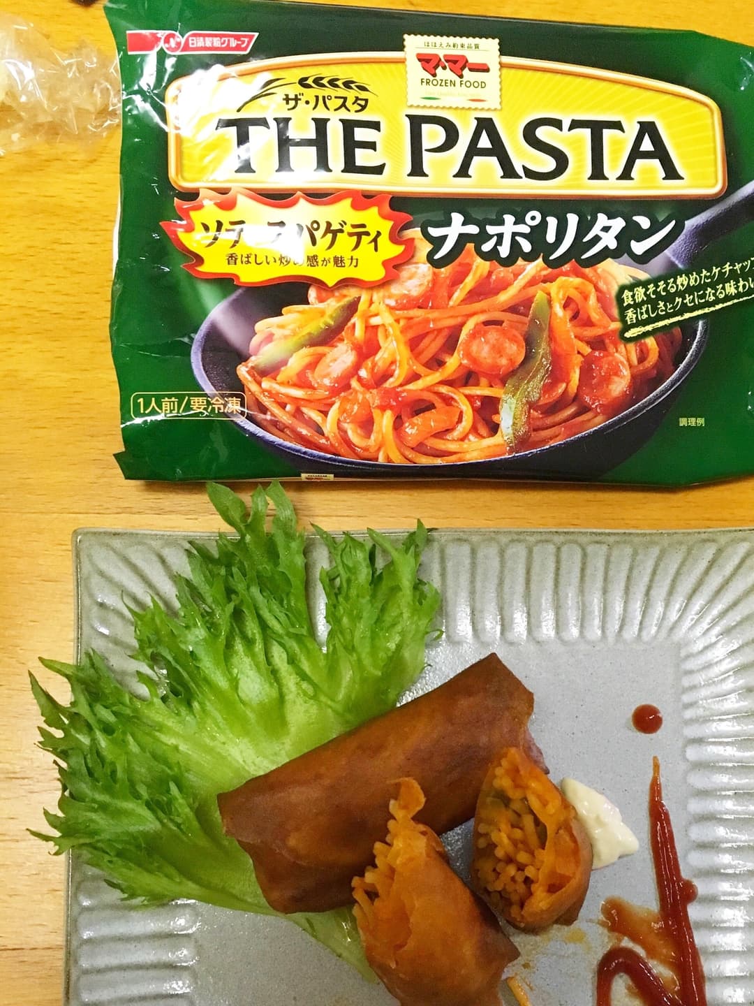 おつまみにも♪ナポリタン春巻きの完成写真