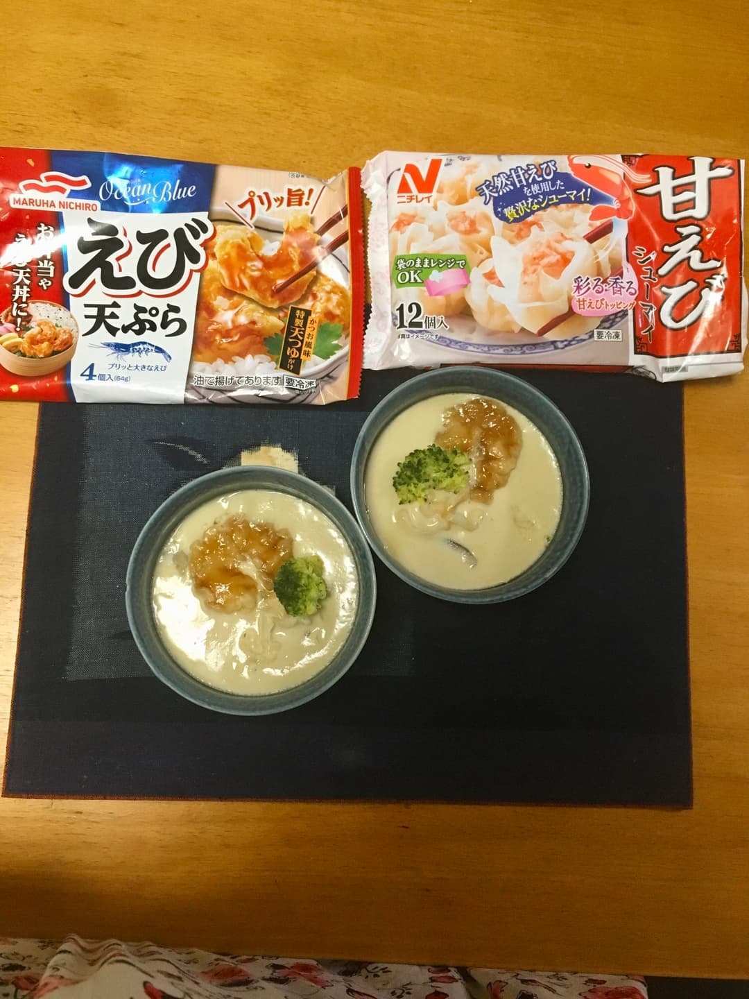 冷食を具に!お手軽茶碗蒸しの完成写真
