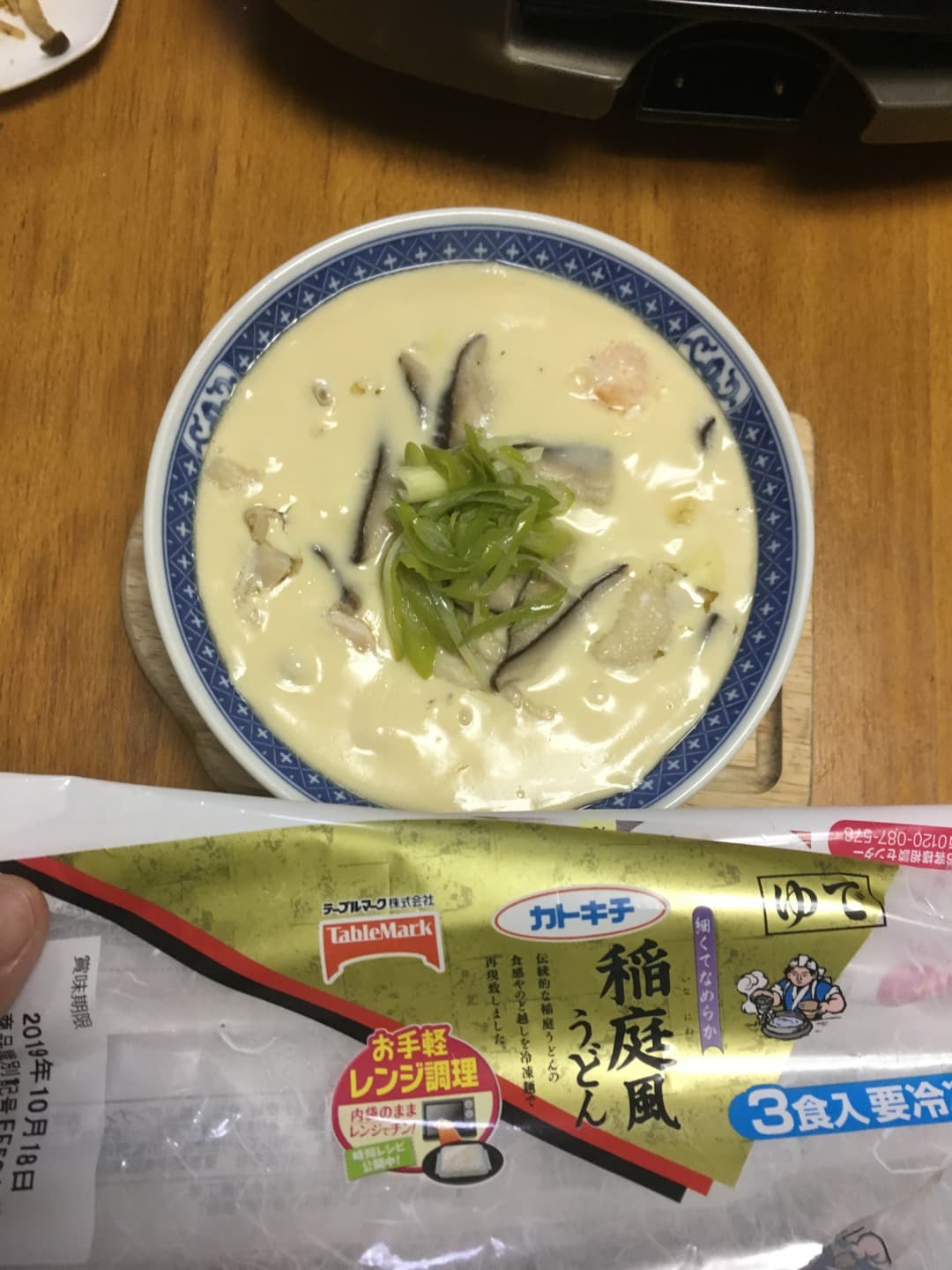 うどんが入った茶碗蒸し（小田巻蒸し）の完成写真