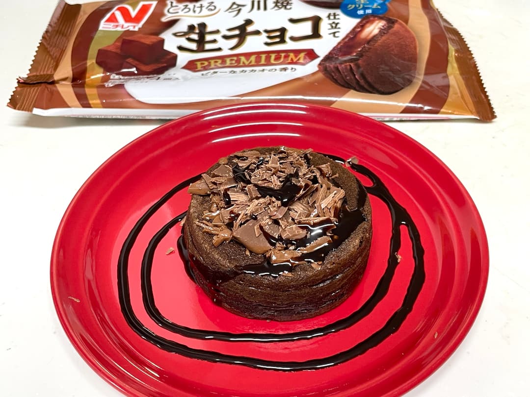 今川焼生チョコ仕立てチョコレートケーキ風の完成写真