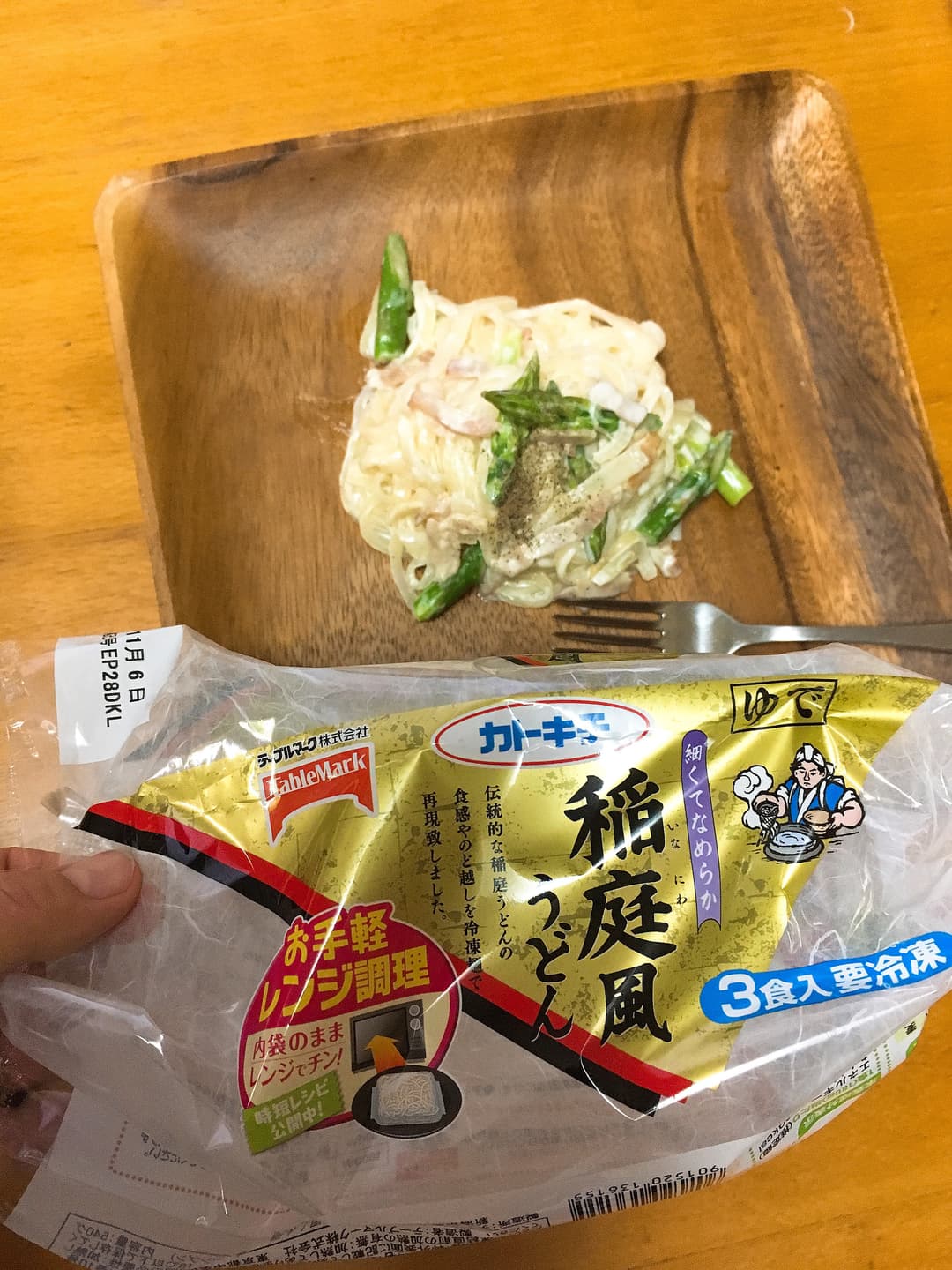 ベーコンとアスパラのクリームうどん♪の完成写真