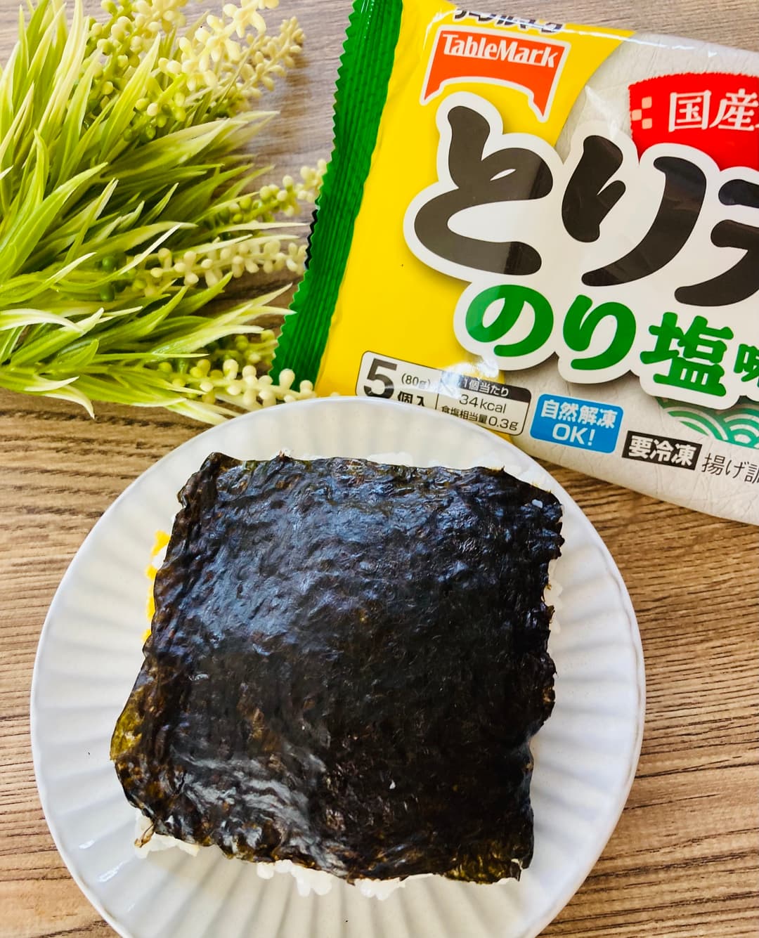 とり天おにぎらずの完成写真
