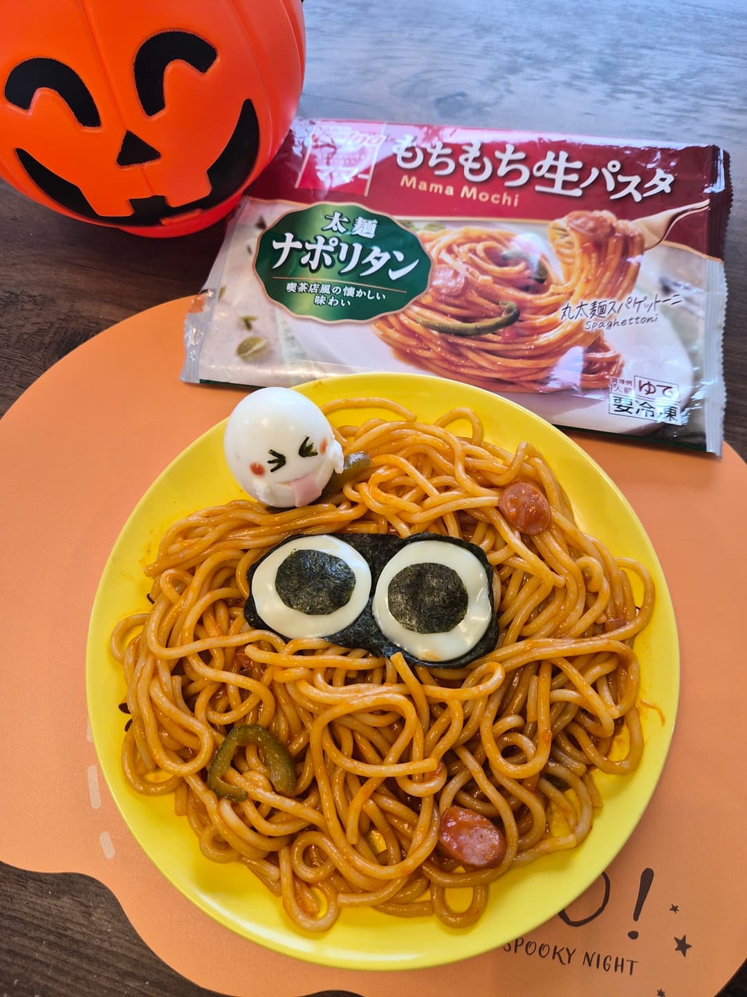 ハロウィンパスタの完成写真