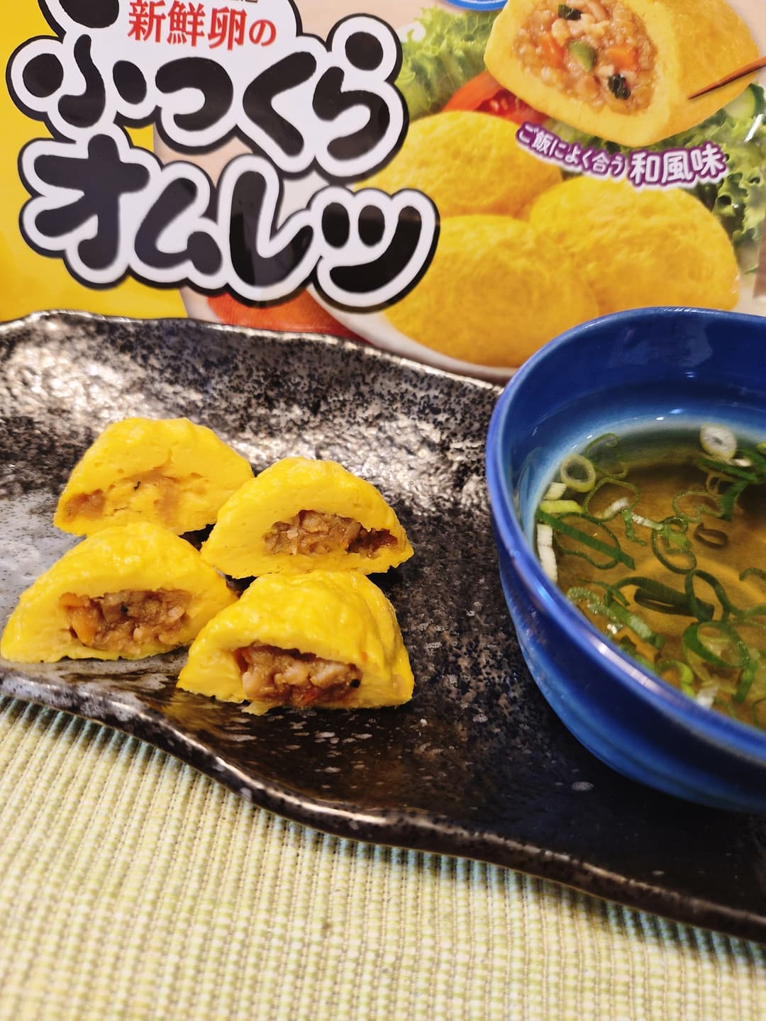おだしで食べる和風ミニオムレツの完成写真
