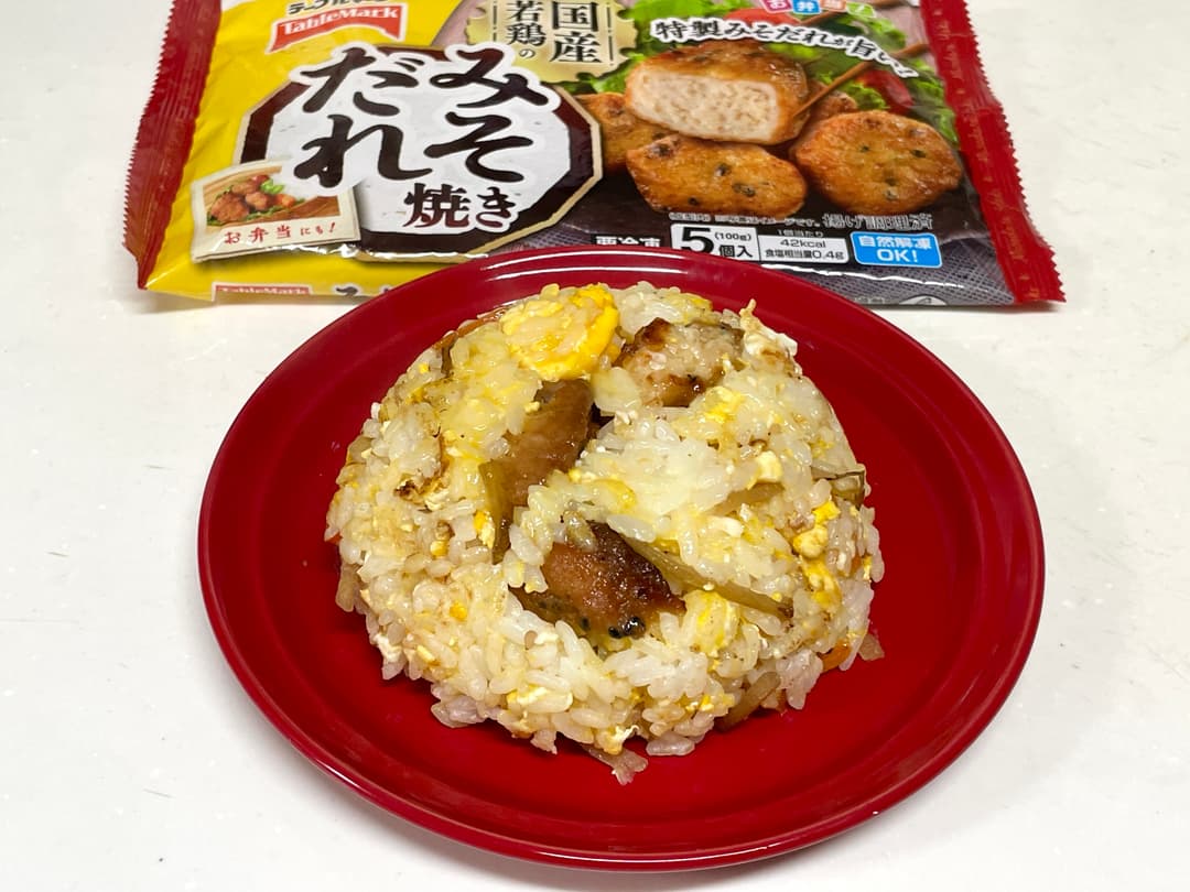 若鶏みそだれ焼のきんぴらチャーハンの完成写真