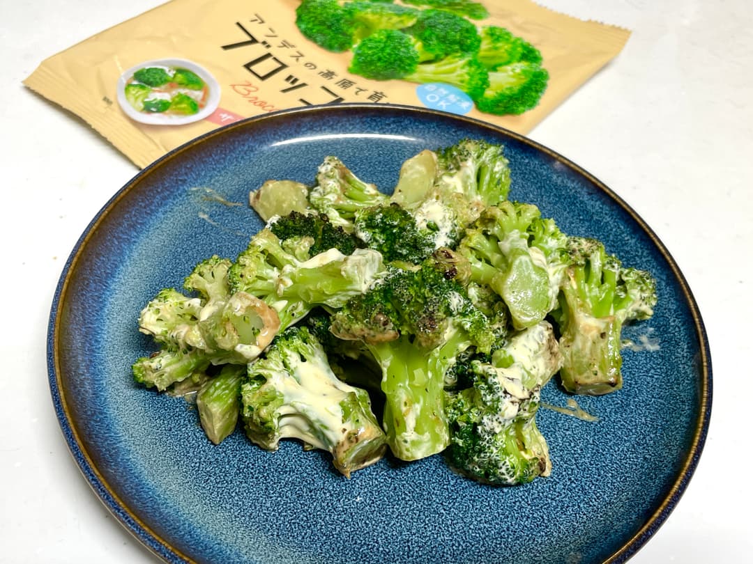 蒸し焼きブロッコリーのオイスターマヨネーズ和えの完成写真