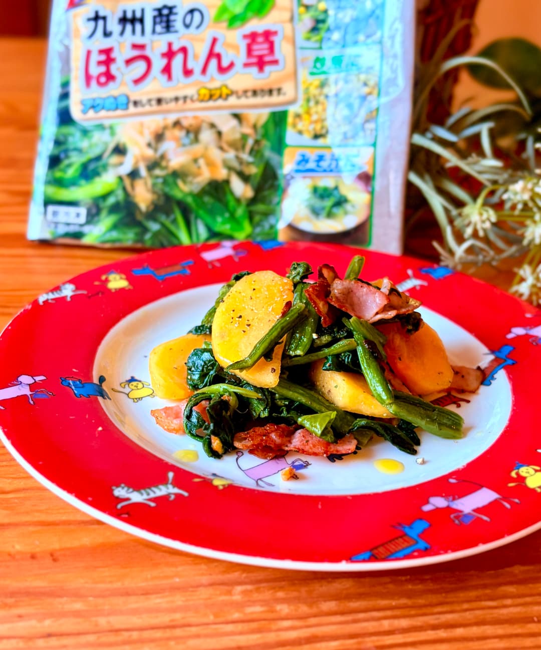ほうれん草とベーコンの柿和えの完成写真