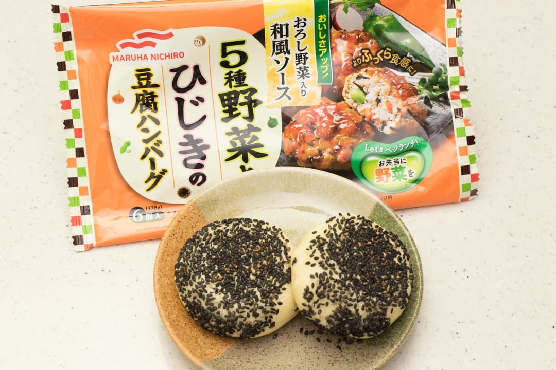 5種野菜とひじきの豆腐ハンバーグ黒ごまおやき風の完成写真