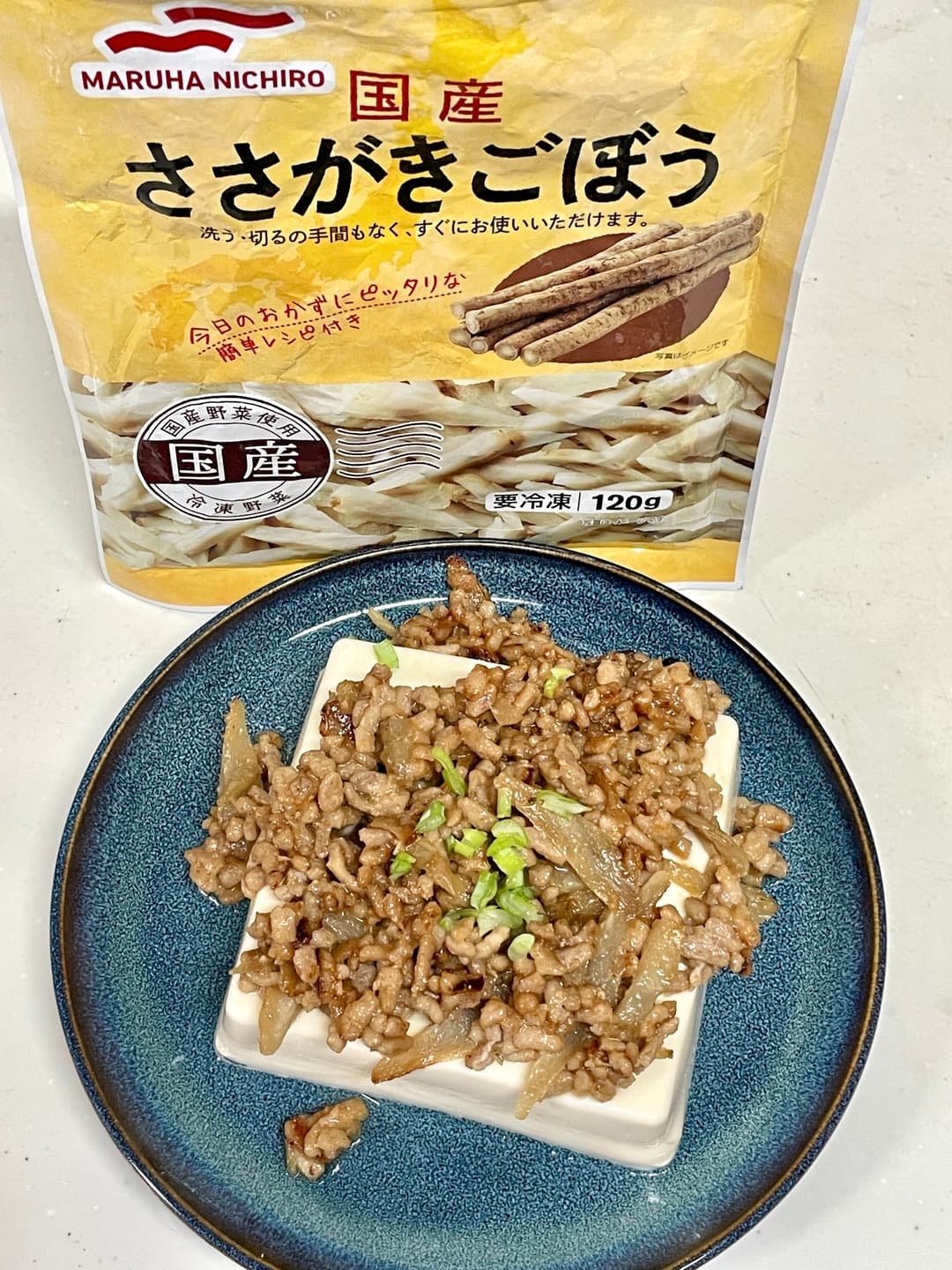 ささがきごぼうの肉味噌炒めの完成写真