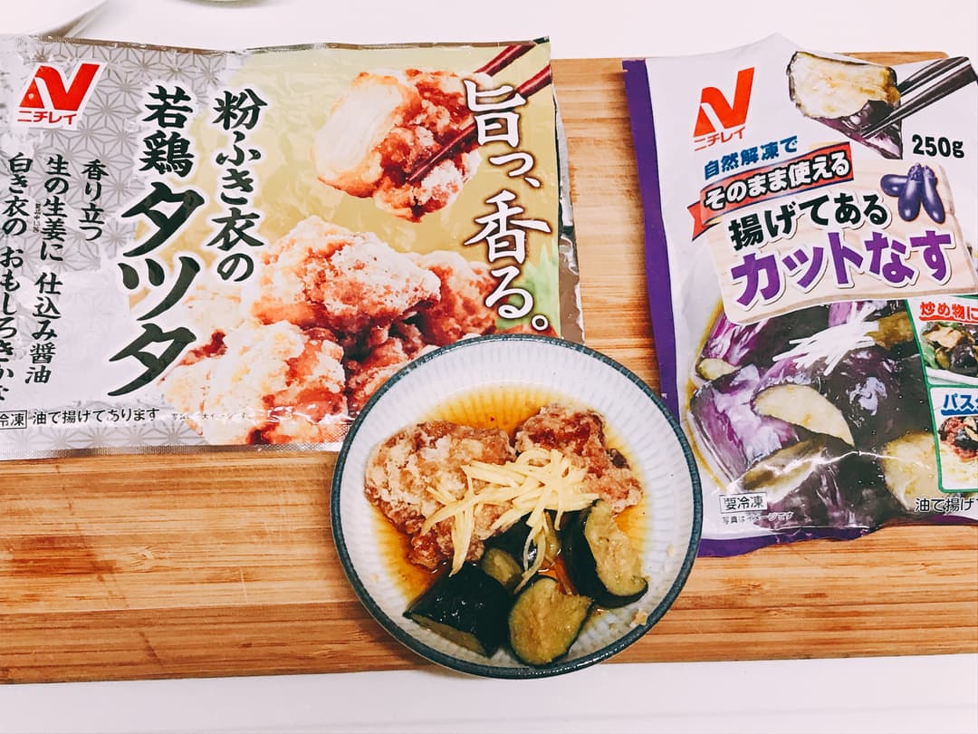 なすと竜田の揚げ浸しの完成写真