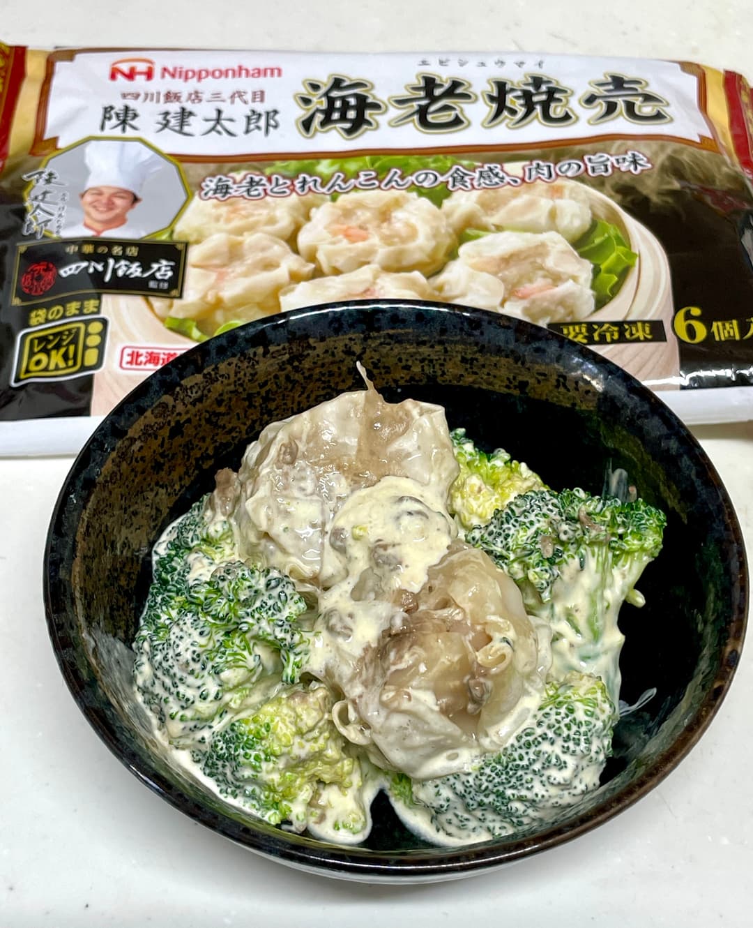 海老焼売とブロッコリーのアンチョビマヨネーズの完成写真