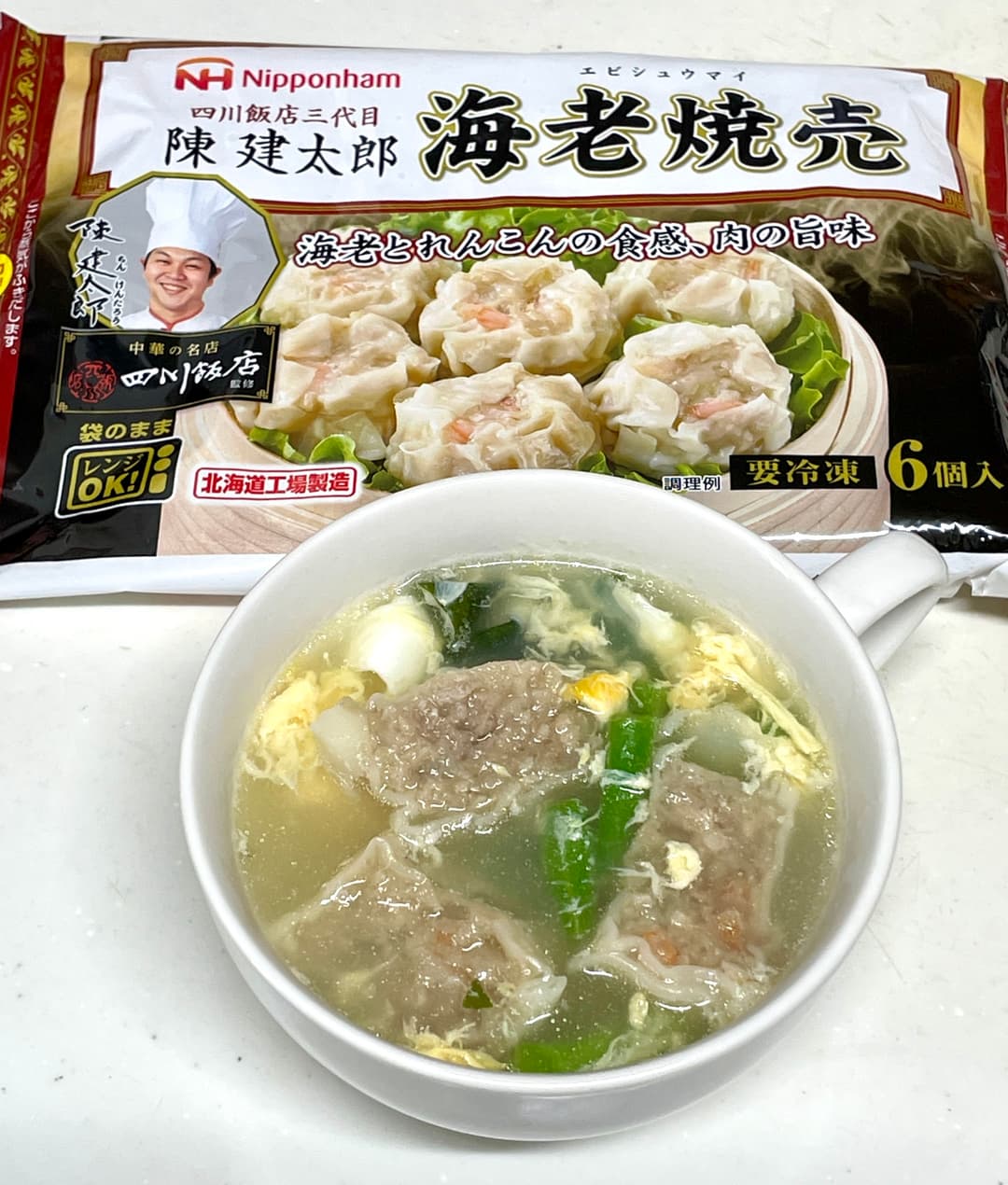 海老焼売のかきたまスープの完成写真