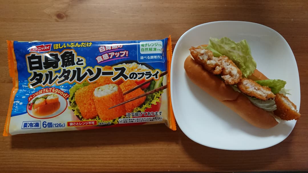 白身魚フライドッグの完成写真
