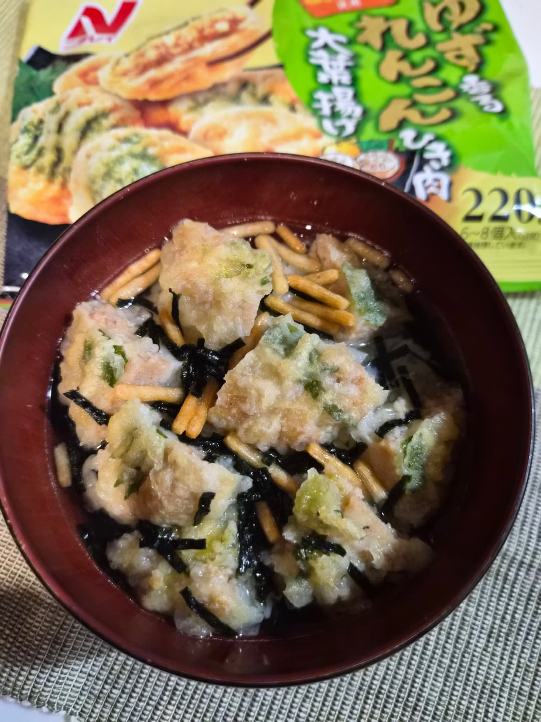 ゆず香るれんこん大葉揚げお茶漬けの完成写真