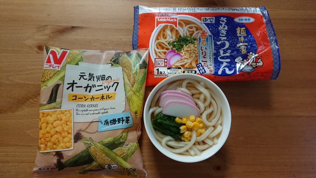 さぬきうどんの完成写真