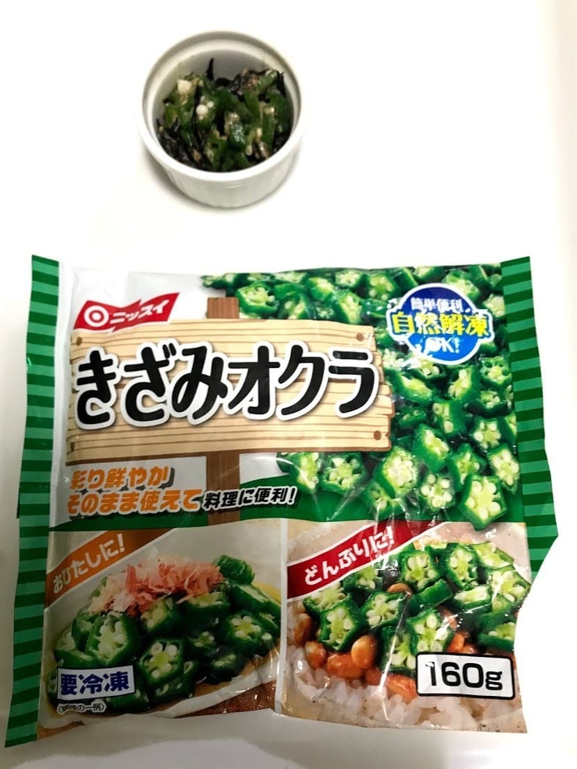オクラとひじきの胡麻和えの完成写真