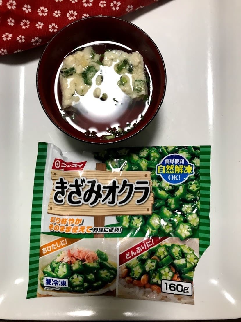 オクラの淡雪汁の完成写真