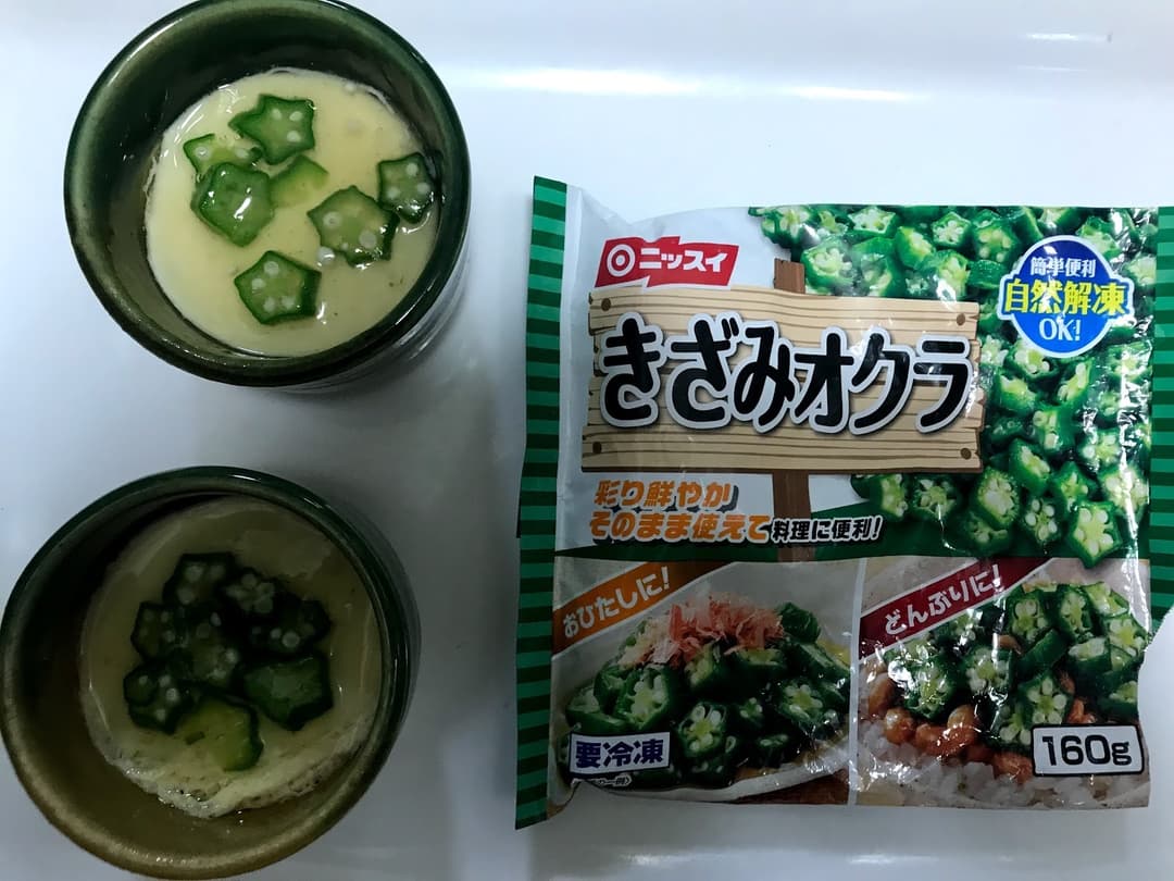 オクラ餡の茶わん蒸しの完成写真