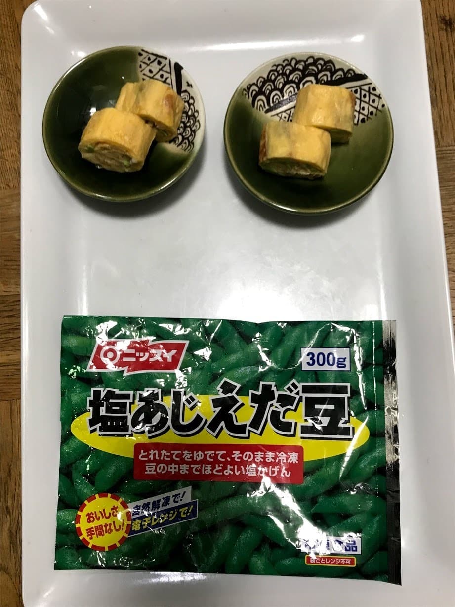 えだ豆とハムの厚焼卵の完成写真