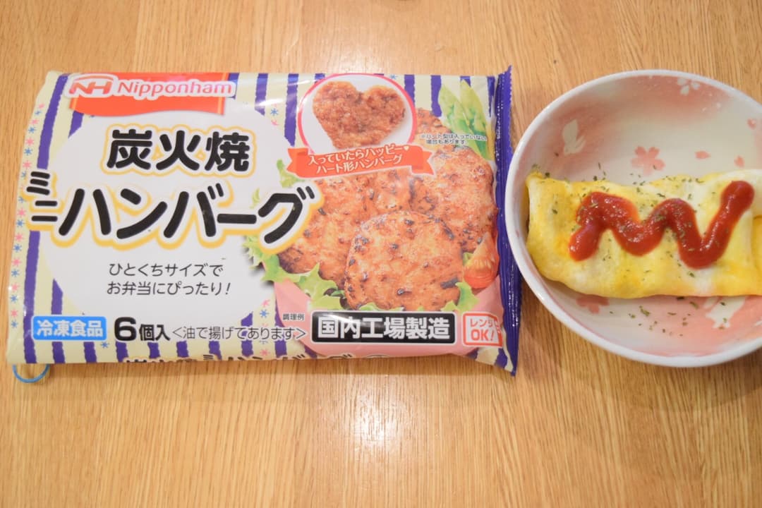 炭火焼ハンバーグのオムレツ★の完成写真
