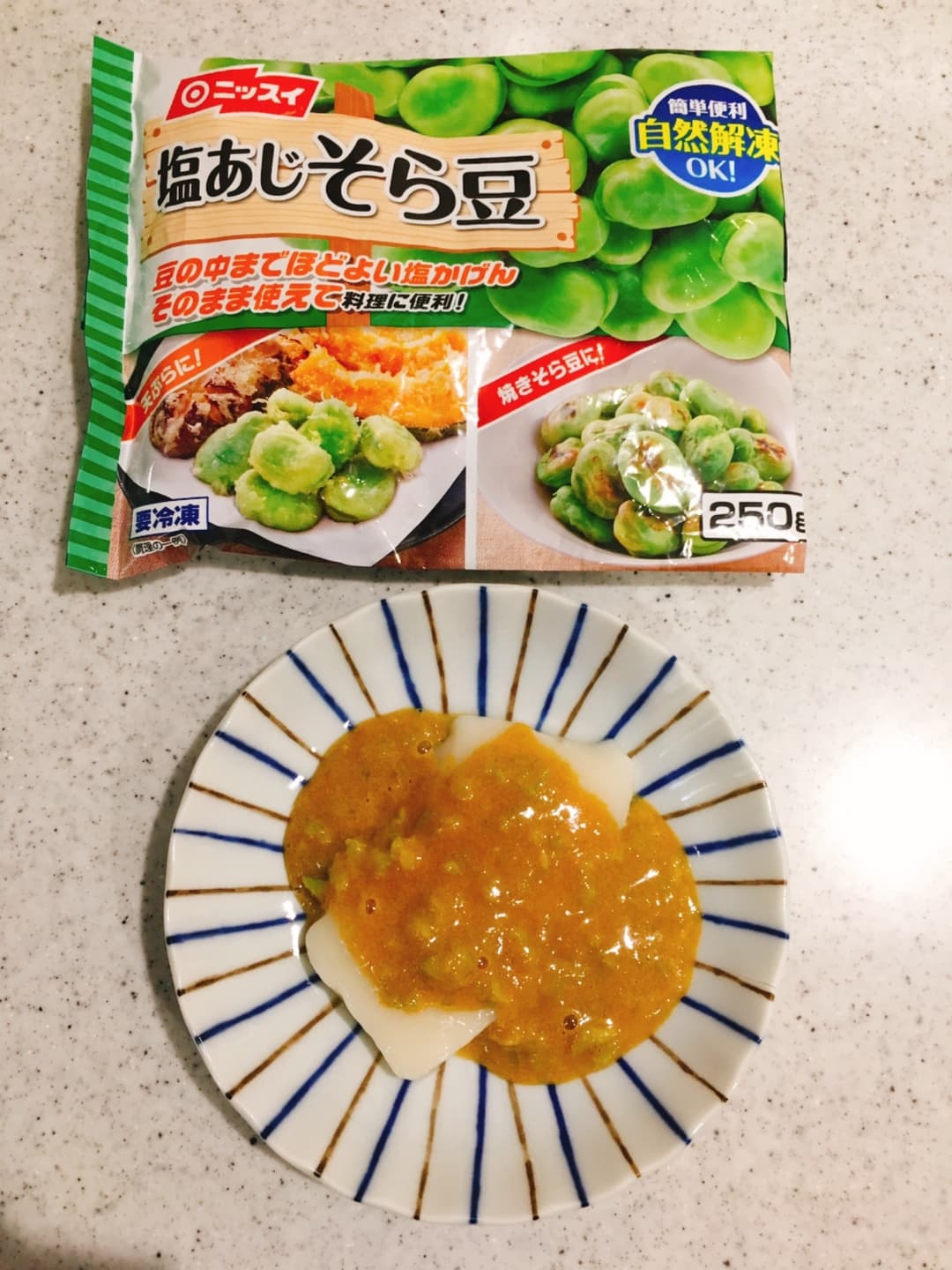 甘トロ〜♡そら豆きな粉もちの完成写真