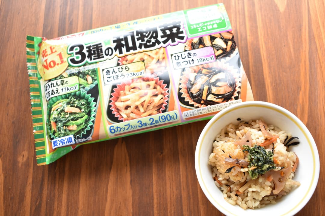 ひじきの煮つけときんぴらごぼうの炊き込みご飯の完成写真