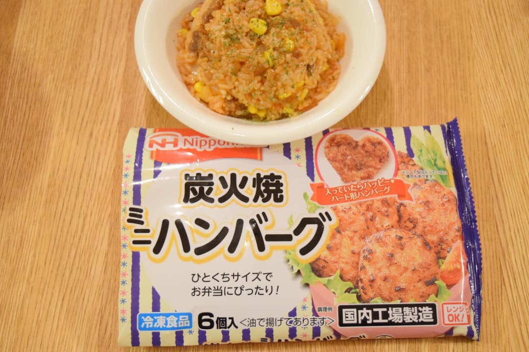ハンバーグで*ケチャップライスの完成写真