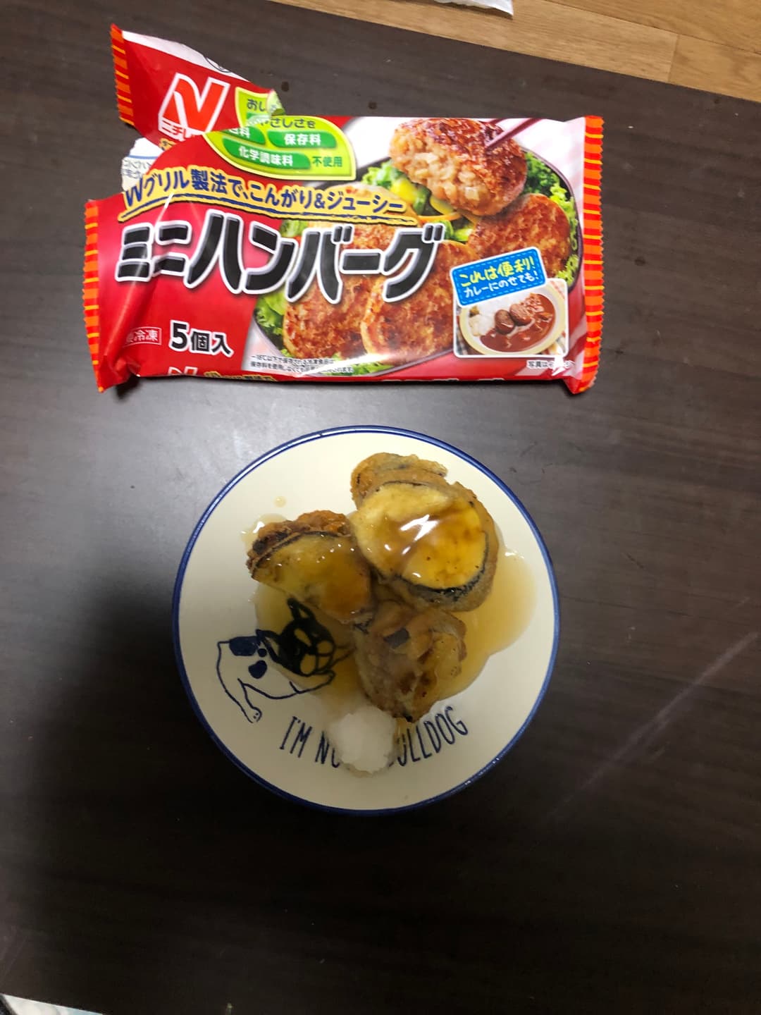 ナスとハンバーグの挟み揚げの完成写真