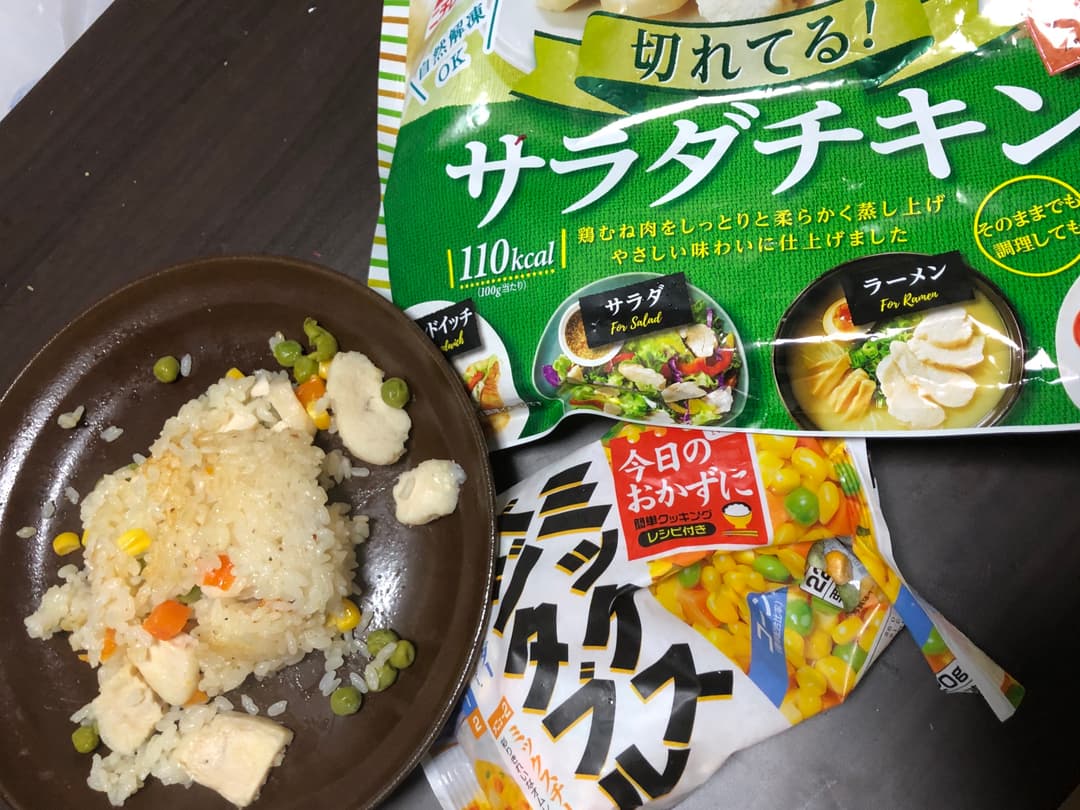 チキンベジタブルピラフの完成写真