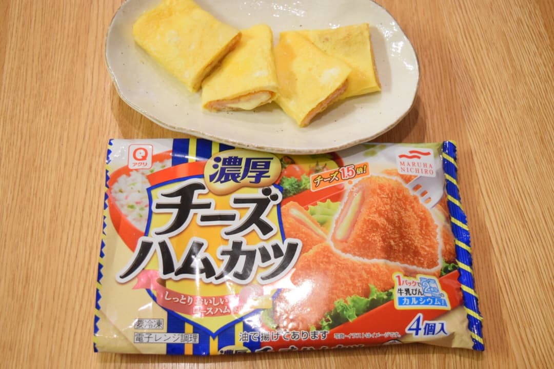 チーズハムカツ★たまご巻きの完成写真