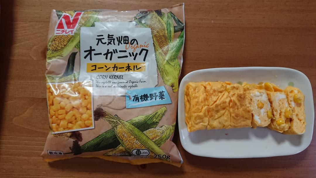 コーン入り卵焼きの完成写真