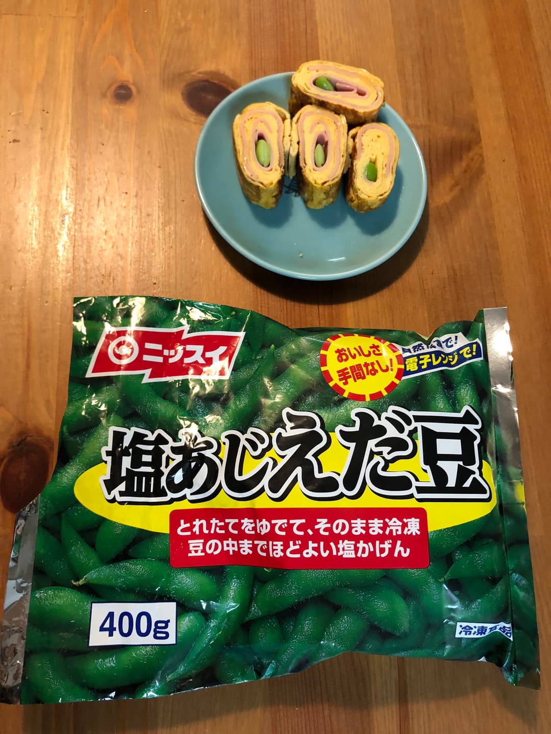 枝豆とハムの卵焼きの完成写真