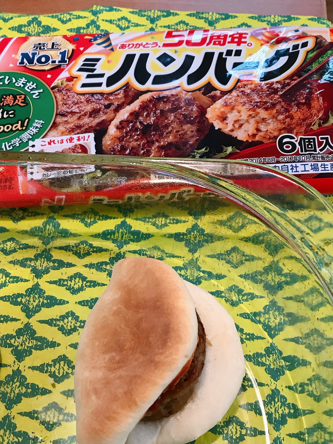 冷めてもふっくらミニハンバーグパンの完成写真