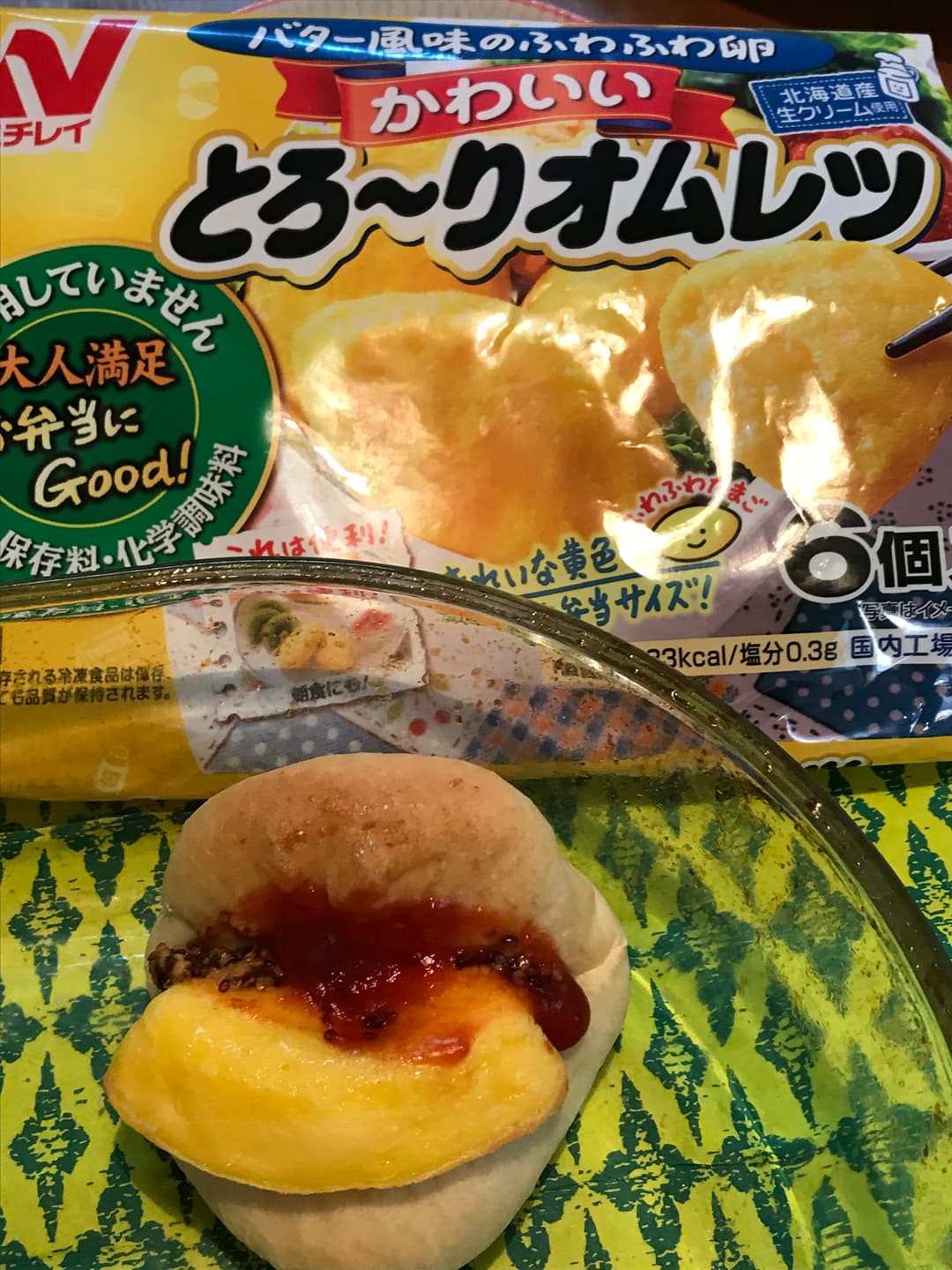 かわいいとろ〜りオムレツパンの完成写真