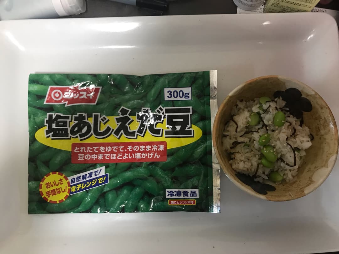えだ豆塩こぶしらすご飯の完成写真
