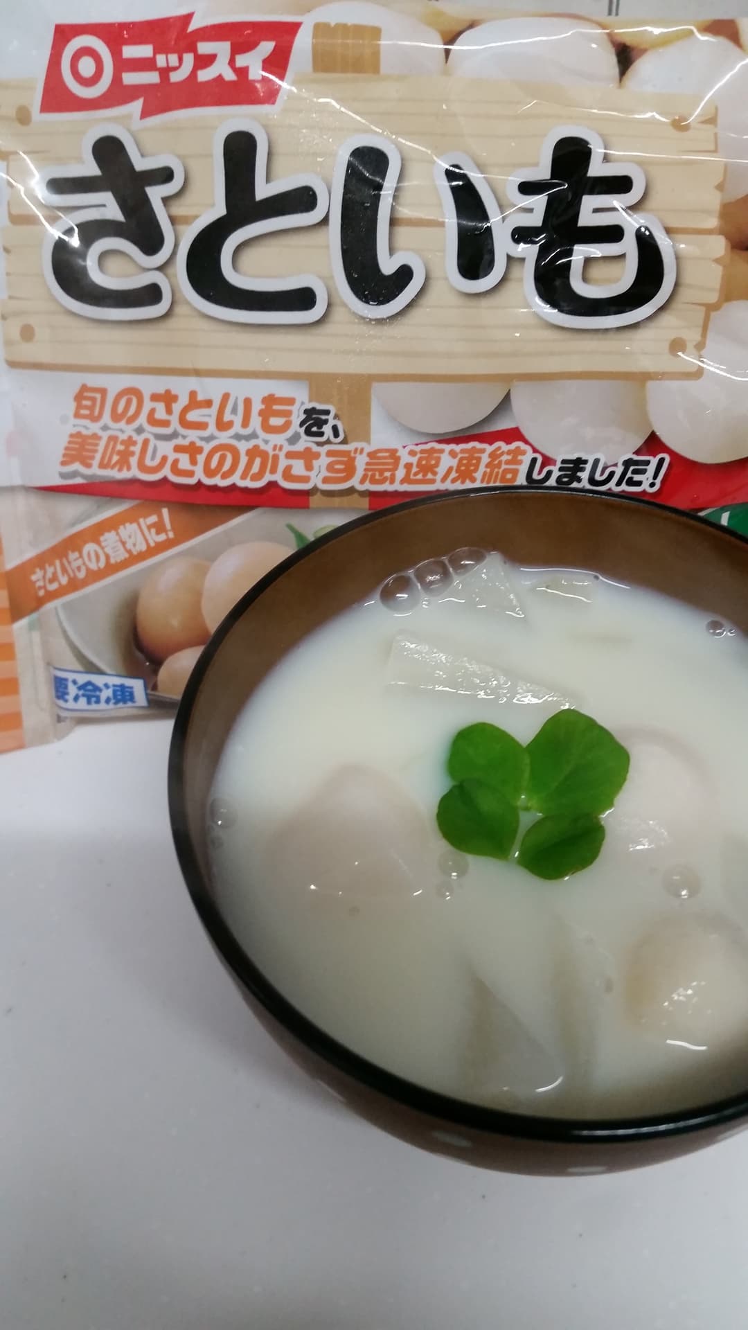 里芋と大根の豆乳スープの完成写真