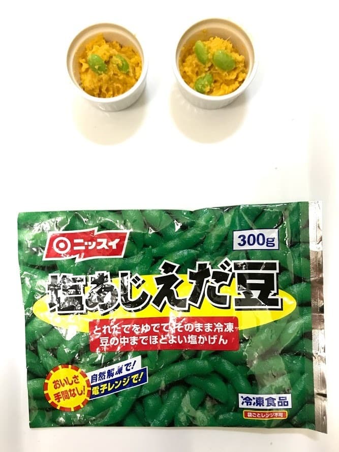 かぼちゃとえだ豆サラダの完成写真