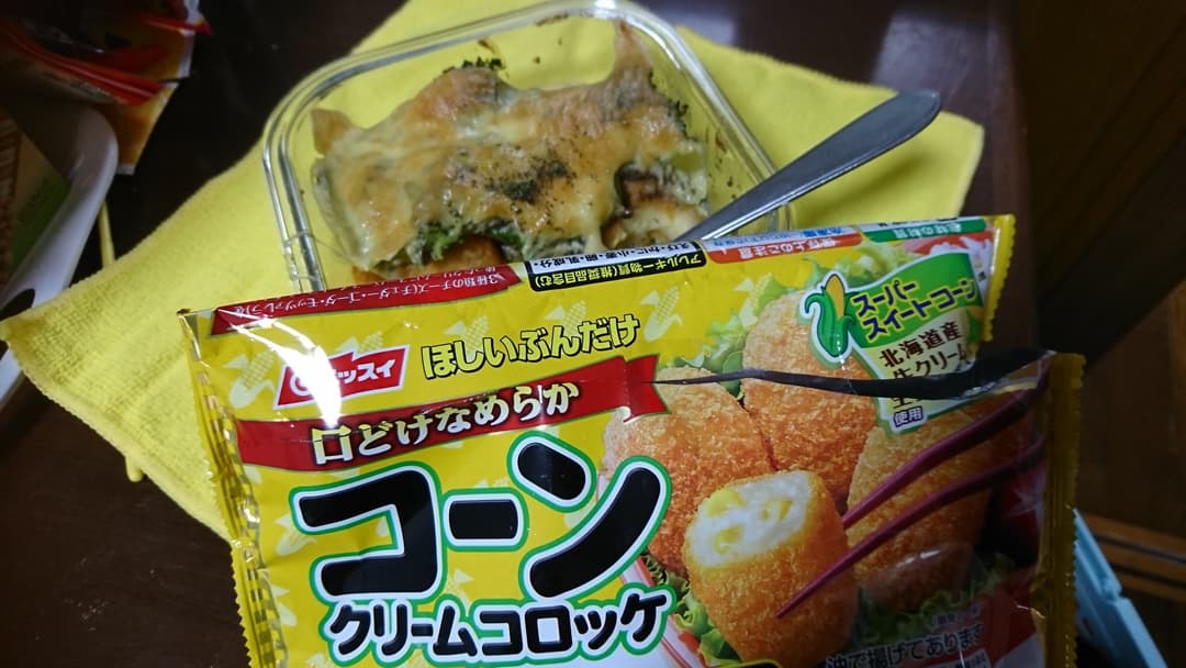 コーンクリームコロッケグラタンの完成写真