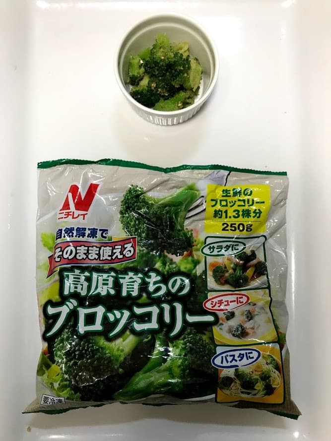 ブロッコリーの胡麻和えの完成写真
