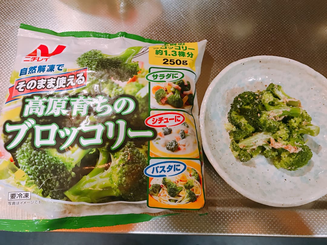 ブロッコリーのおかかマヨ和えの完成写真