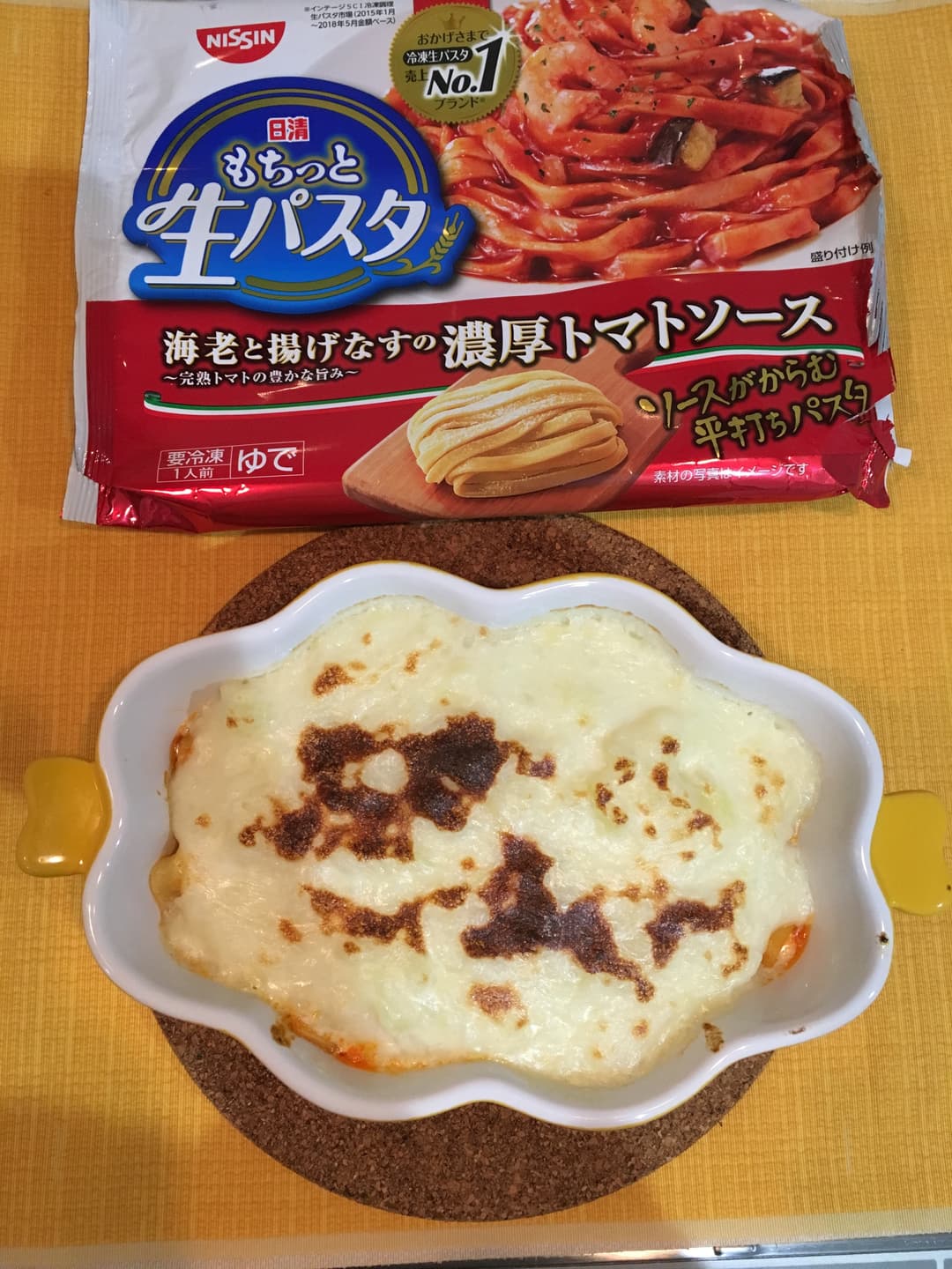 濃厚トマトソースパスタのマッシュチーズ焼きの完成写真