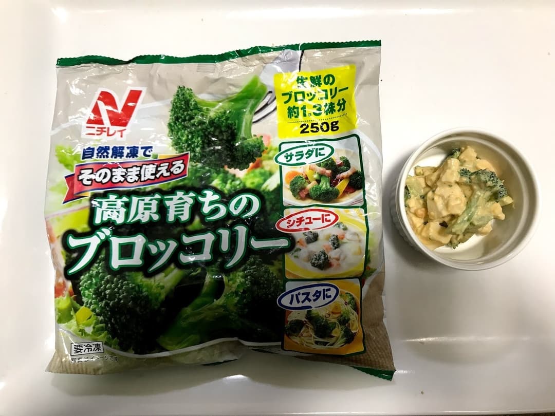 ブロッコリーと卵のオイマヨ和えの完成写真