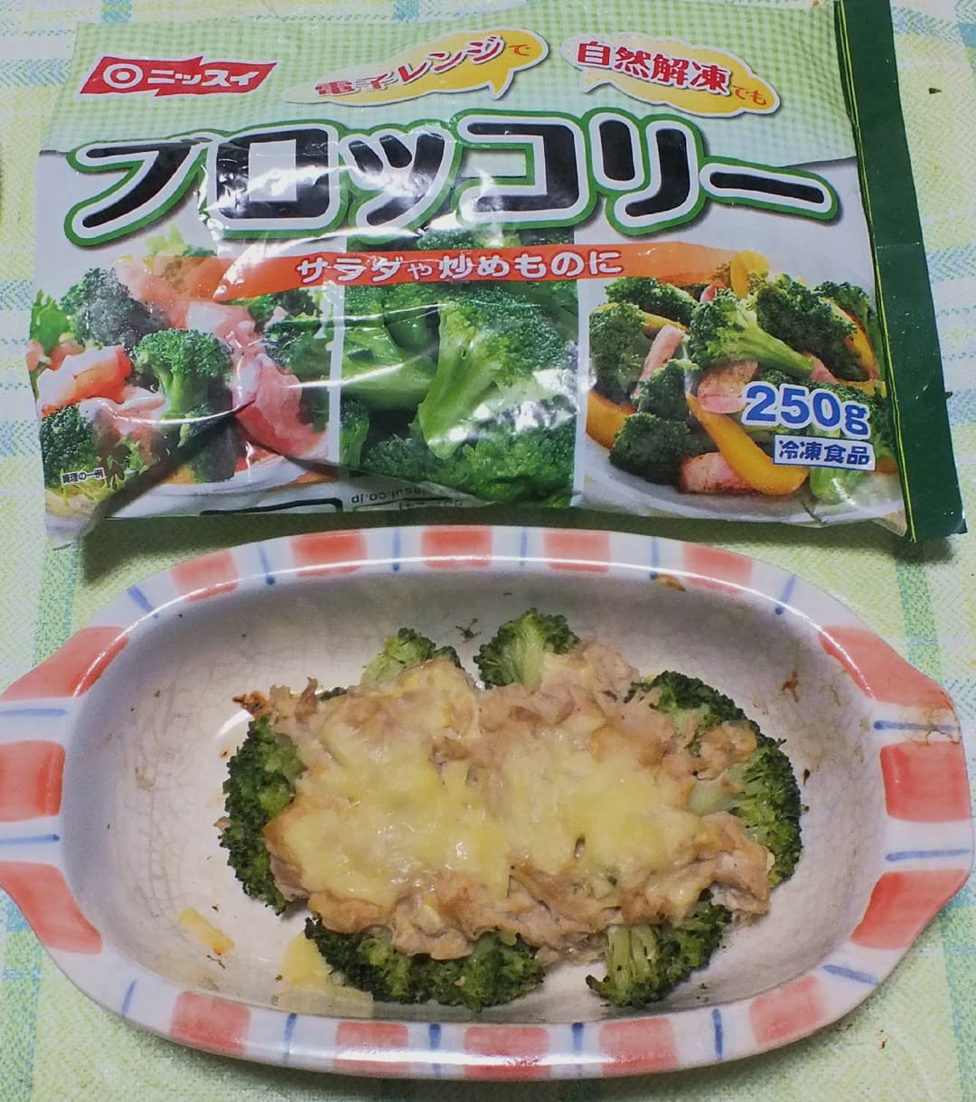 ブロッコリーのツナマヨグラタンの完成写真