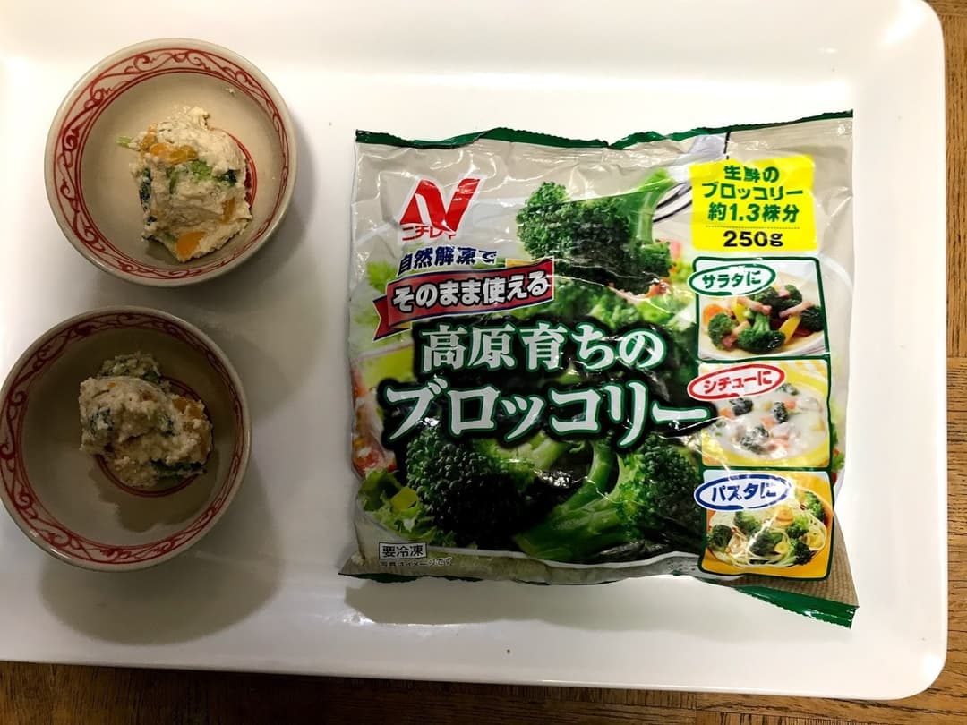 ブロッコリーと柿の白和えの完成写真