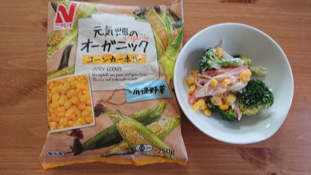ブロッコリーとかにかまのサラダの完成写真