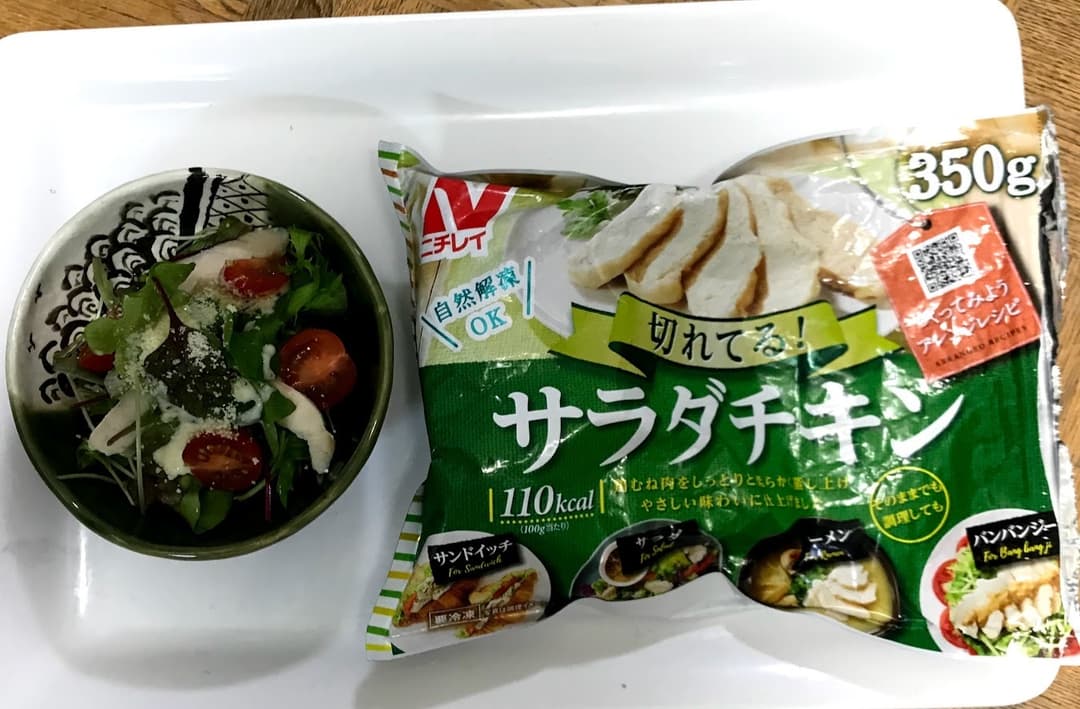 チキンと野菜のサラダ ~ハニーヨーグルトソースでの完成写真