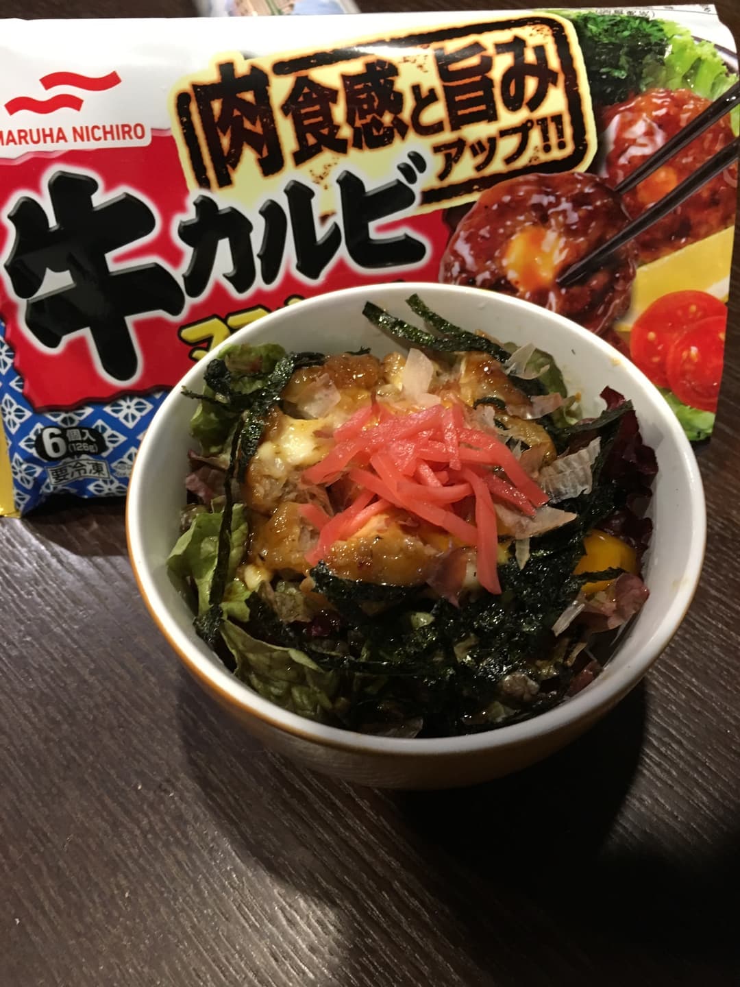 ミニ牛カルビ丼☆の完成写真
