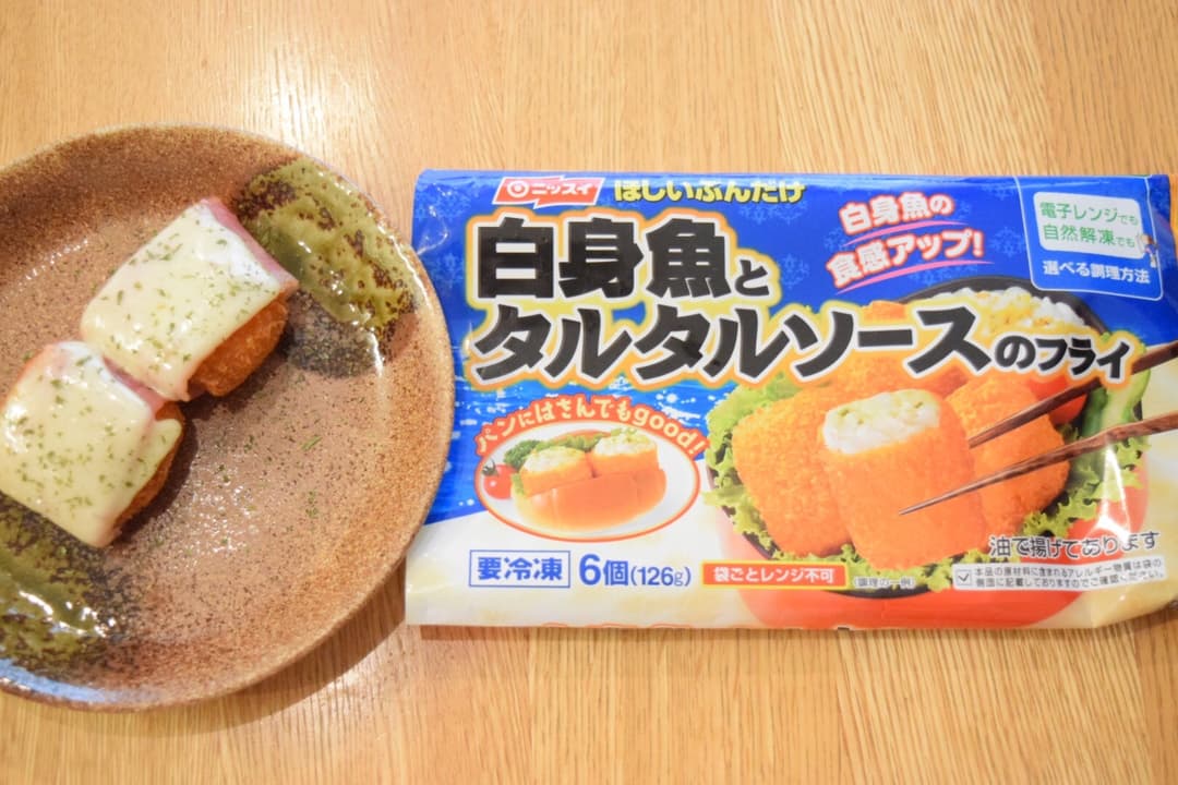 白身魚フライ✳︎ベーコンチーズ巻きの完成写真