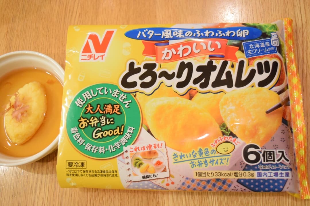 つゆだく♫オムレツの完成写真