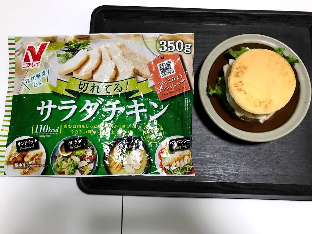 アジアンチキンバーガーの完成写真